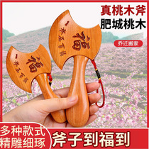 Mahogany axe pendant small axe moving gift housewarming gift living room five emperor money log axe ornaments