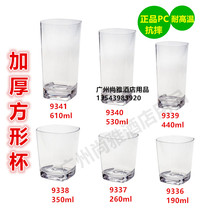 Acrylic square water cup Plastic PC drop-proof transparent high temperature bar beer cup square corner cup Jiabao 9337