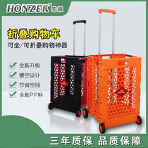 Hongzhen folding shopping cart shopping cart small household pulling car storage box supermarket shopping cart portable