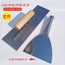 30cm batch knife@putty knife trowel scraper thickened stainless steel blade scraper putty tool discount package