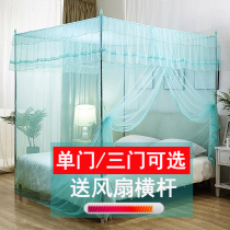 Bed nets single door open 1 8m bed three doors for home 1 5 encrypted old single door 1 2 m bracket poles 2 m