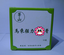 Malay strong qu scar cream scar hyperplasia dissolved scar caesarean section scar tattoo eyebrow ear hole scar