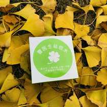Old Chinese medicine acne water