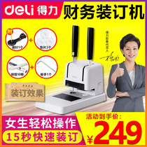 (Free invoicing) effective 3888 voucher binding machine electric punching financial accounting tender book small student file file hot melt riveting hose punching machine manual labor-saving binding