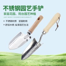 Wooden handle stainless steel shovel Wide shovel Narrow shovel Three-tooth rake Gardening tools Flower pot tool set Planting flowers Growing vegetable garden