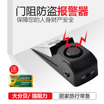  Anti-wolf device Anti-theft door sealing top door stopper Portable security door stopper Household hotel door stopper alarm