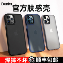 Benks Apple 13 phone case iPhone13Promax phone case Pro new mini lens all-inclusive anti-drop transparent frosted silicone por official ultra-thin ip ten