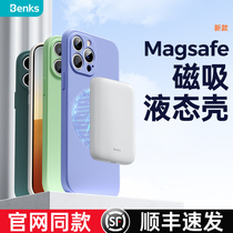 Benks Apple 13 magnetic phone case magsafe liquid silicone iphone13promax New pro Lens all-inclusive protective cover por advanced sense min