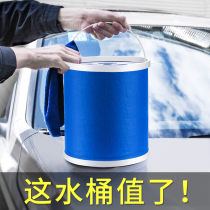 Car portable car wash bucket Car multi-function travel fishing car folding telescopic bucket special water bucket