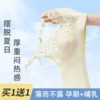 Товары от 孕之吻旗舰店