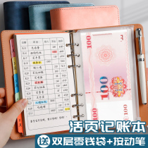 Book-keeping family financial notebook a6 loose-leaf multi-function change bank deposit account account income and expenditure details this shop small personal household childrens cash consumption diary account book can put money