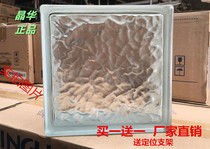 Jinghua glass brick square ice shadow pattern transparent opaque shadow partition wall toilet wet and dry area environmental protection material