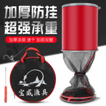 Fish protection fish net fishing net bag fish net bag thick fish household fish net bag thick anti-hanging black pit