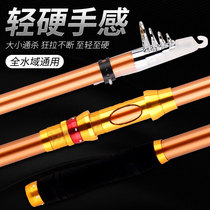 hai gan set fishing rod dump Rod pao gan Rod yuan tou gan lu ya gan Rod ultra super-hard gear specials