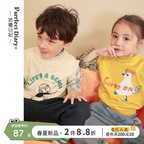 Mug diary Childrens retro waistcoat cute embroidered boy girl breathable anti-coccable ball can be worn outside the baby vest