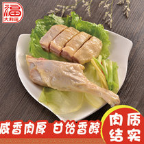 Defu Dalishi Bacon Guangdong Cantonese Style Salted Bacon duck legs Salty Vacuum packaging claypot Rice