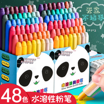 Water-soluble 48 for him to handle clean solid child-specific non-toxic tasteless no dust yi ca blackboard color bright pen Collet White 36 color aqueous chalk household water soluble