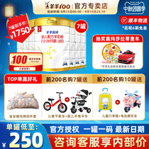 Sheep 100 Sheep Milk Powder Sheep Yibei Sheep Milk Powder Infant Sheep Milk Powder Infant Sheep Milk Powder 3 1 3 Years 6 Send 1 Can Send 123 Section
