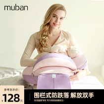 Lazy feeding artifact breast-feeding pillow waist special hug cushion for confinement holding baby baby anti-spit chair