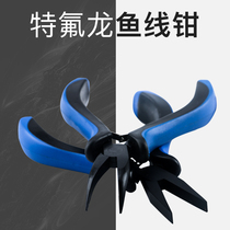 Fishing gear hook pliers flat pliers bending nose pliers sharp mouth pliers pull wire small pliers fishing line fishing gear accessories