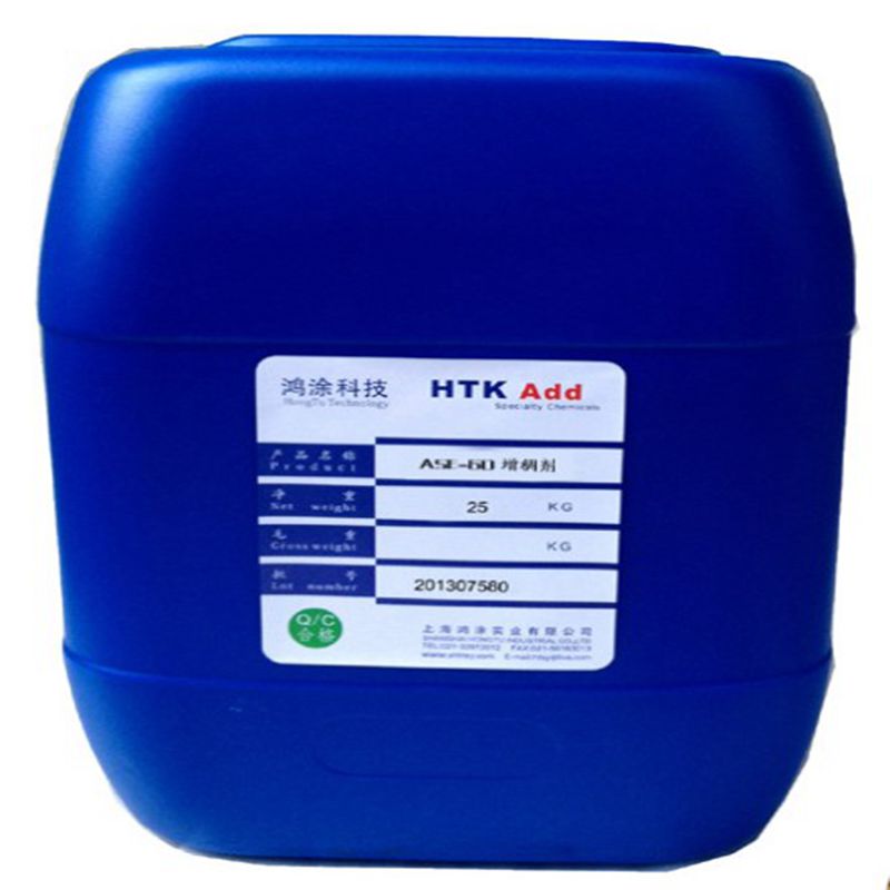 Original Romenhas ASE-60 alkali-soluble thickener 160KG