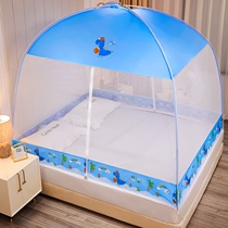  Free installation of yurt bed mosquito net 1 5 meters 1 8m bed bracket household anti-fall children 1 2m summer 2 pattern account