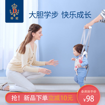 Tiai detachable baby walker belt anti-leash infant learning to walk standing traction rope children anti-fall artifact