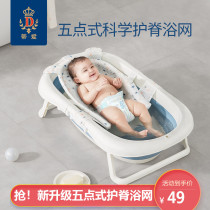 Ti Love Baby Bath Nets Non-slip Baby Bath Nets Newborn Bathing pockets Childrens bath frame can sit in general