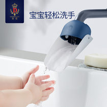(Tmall U first) Tei love children faucet extension Universal Universal wash table anti-splash artifact