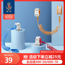 Tie Aiyou baby anti-lost baby artifact child anti-loss bracelet anti-drop rope child anti-lost baby leash