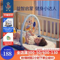 Tidai baby pedal piano baby fitness rack fitness equipment newborn toys multifunctional children 1 year old pedal