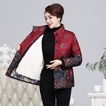 Middle-aged and elderly wool cotton-padded jacket womens fur one thick warm coat autumn and winter real sheepskin cotton coat
