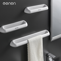 Non-perforated towel rack Toilet towel rack hook bathroom hanger Single towel bar toilet wall rack