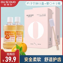  Confinement toothbrush postpartum disposable toothbrush supplies Maternal confinement special soft gauze mouthwash set