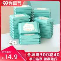 Orsto baby wet tissue paper small bag 30 bags household hand fart special baby baby wet wipes portable Portable