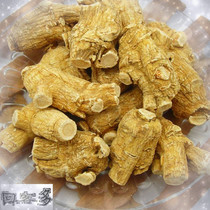 American ginseng slices American ginseng slices Huqi ginseng tablets Changbai Mountain 50g pruned American ginseng lozenges