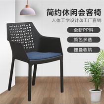 Nordic simple half-wrapped plastic negotiation reception chair Food stall restaurant chair Leisure beach chair Reading training chair