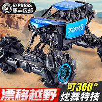 Oversized remote control off-road vehicle four-wheel drive high-speed drift climbing racing car wireless charging dynamic childrens toy boy car