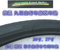Japanese bicycle original accessories kangaroo 26 inch 27 inch 1*3 8 inch anti-stab wheel tire color Mark 5 years guarantee
