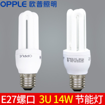 Opp eye table lamp bulb 14W YPZ220 14-3US energy-saving lamp tube e27 Large screw mouth tricolour household