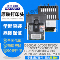 Brand new original dascom DS5400III 610 800 AR500 600 SK800II printhead needle