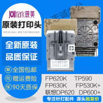 Brand new original jolimark FP530K 620k 630 TP590 printhead Lenovo DP600 620 needle