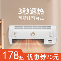 Wall-mounted heating artifact bathroom bathroom waterproof home bedroom electric heater quick heat energy-saving heater