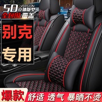 Bikekay the more you read the more Four Seasons The Four Seasons Car cushions Summer Ice Silk All Surround Seat Cover