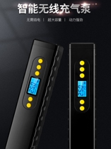 Car air pump Car portable wireless air pump Tire pump Electric air pump High power