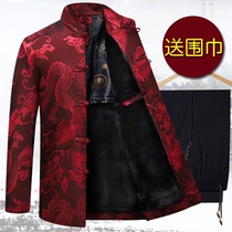 Winter Tang suit men plus velvet thickened suit cotton-padded clothes dad mens cotton-padded jacket middle-aged grandpa birthday birthday cotton suit