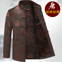 Autumn and winter Tang suit mens coat middle-aged father cotton-padded jacket old man Tang suit boy day birthday grandfather dress Chinese style