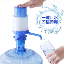 Bucket water pump pure water bucket pressure water dispenser household mineral water water extractor pump hand pressure water dispenser