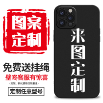 Mobile phone shell custom pattern Apple 12promax Huawei p40 nova7 Xiaomi 11 silicone glass photo iphone11 mobile phone cover oppor17 oppor17 oppor17 oppor17 oppor17 oppor17 oppor17 oppor17 oppor17 oppor17 oppor