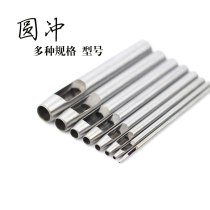 Handmade DIY leather belt punching punch punch belt punch hole punch long life